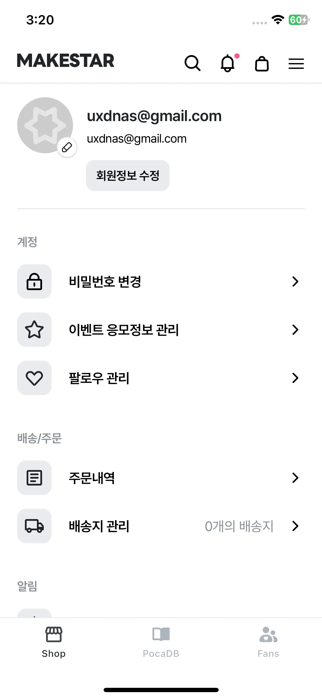 Test Image 11